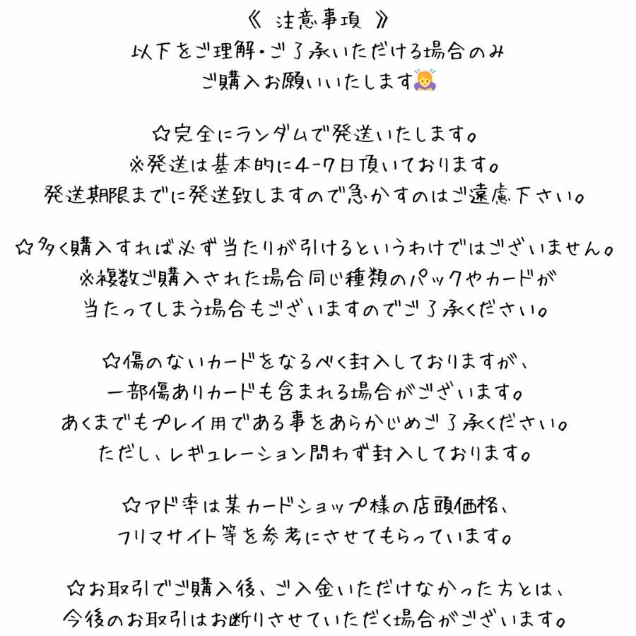 ポケモンカード オリパ  ポケカ ポケモン