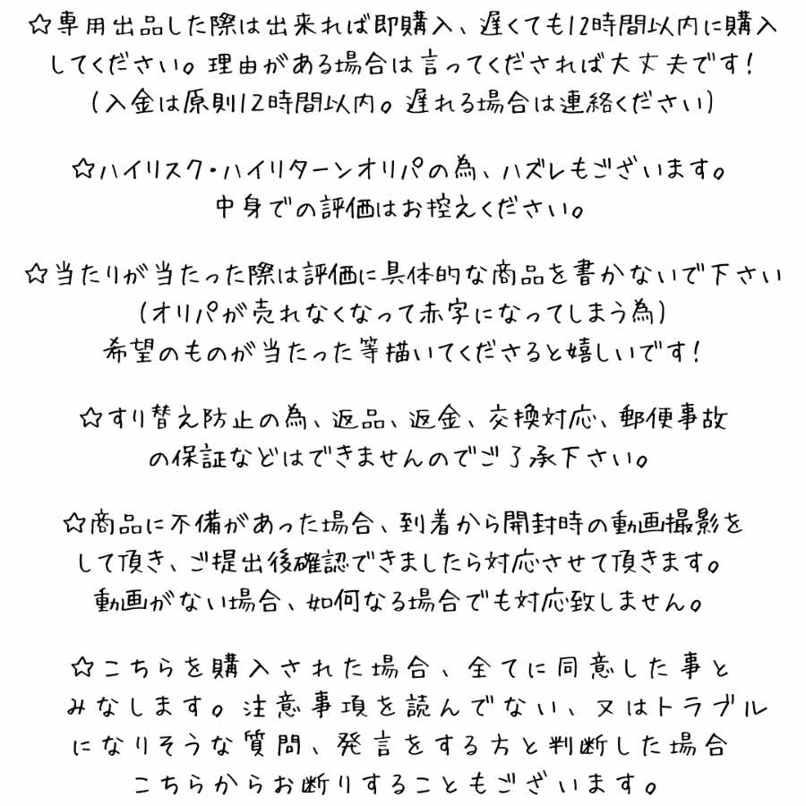 ポケモンカード オリパ  ポケカ ポケモン