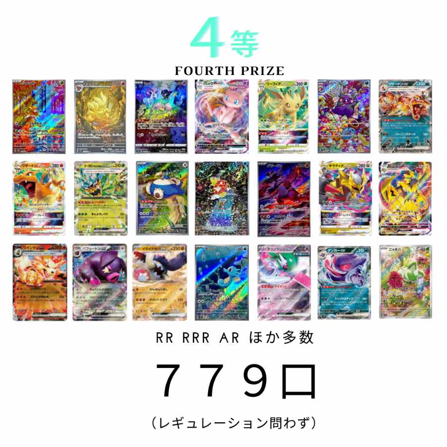 ポケモンカード オリパ  ポケカ ポケモン