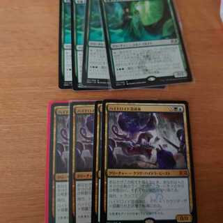 ハイドロイド混成体 培養ドルイド