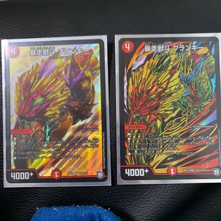 デュエルマスターズ暴走獣斗ブランキー