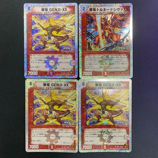 【爆竜セット】爆竜 GENJI・XX 爆竜トルネードシヴァXX
