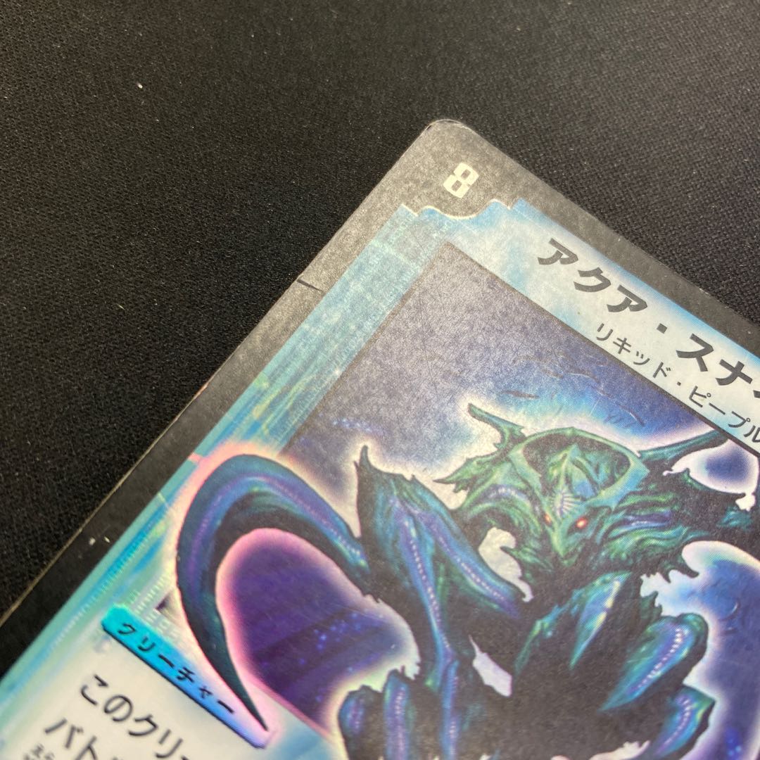 アクア・スナイパー 初期