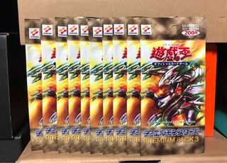 [未開封] PREMIUM PACK 3 / プレミアムパック3