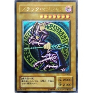 〔NM-〕ブラックマジシャン【レリーフ】{LN-53}《モンスター》