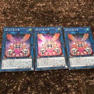 虚光の宣告者 SR