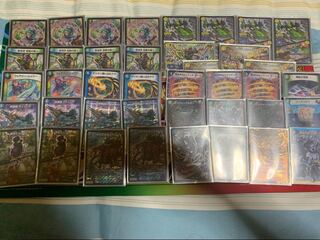 チェンジザドンジャングル