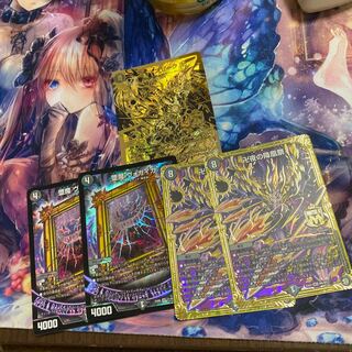 デスザークセット！