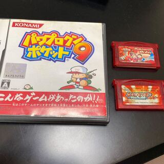 ポケモンルビー×2＋スマブラ3DS