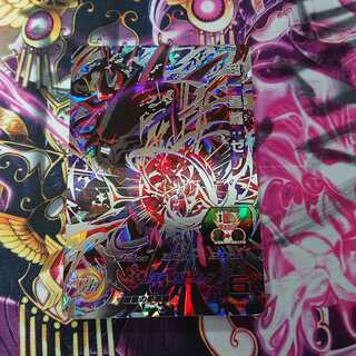 ドラゴンボールヒーローズ UM4-SEC2 超一星龍:ゼノ【00003-41】