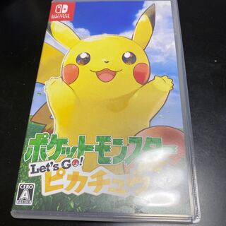 ポケモンlet's goピカチュウ