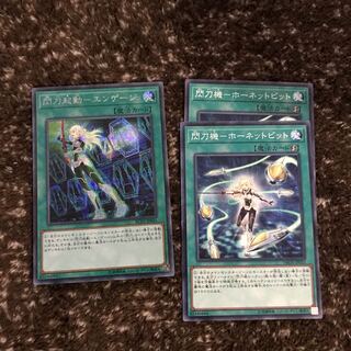 閃刀起動-エンゲージ SE