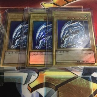 遊戯王　青眼の白龍　プレミアムゴールド