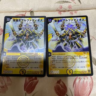 聖霊王アルファディオス初期