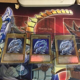 遊戯王　青眼の白龍　プレミアムゴールド