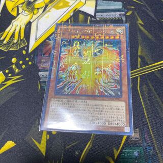 ラーの翼神竜-不死鳥 M-SE