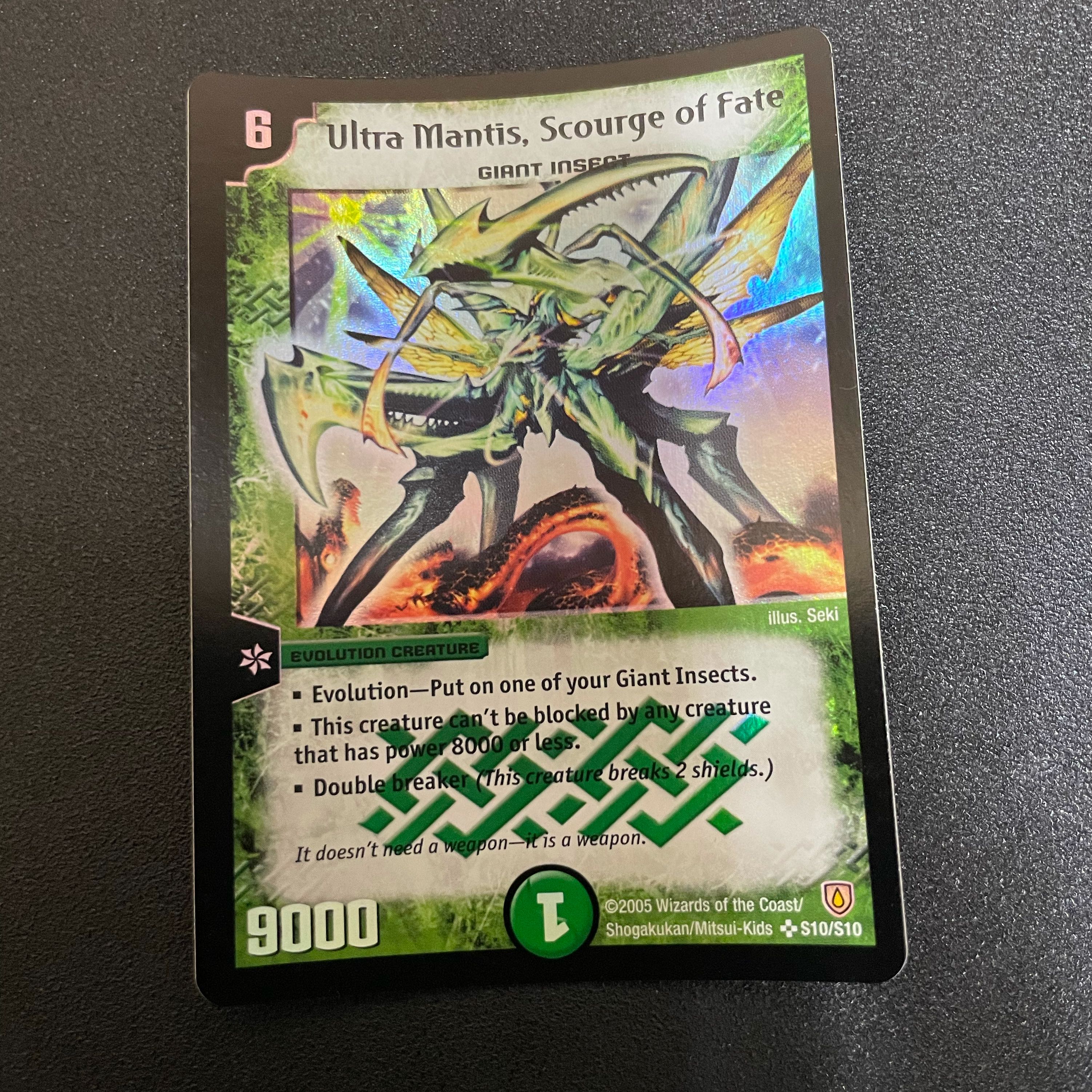 ガイアマンティス 英語版