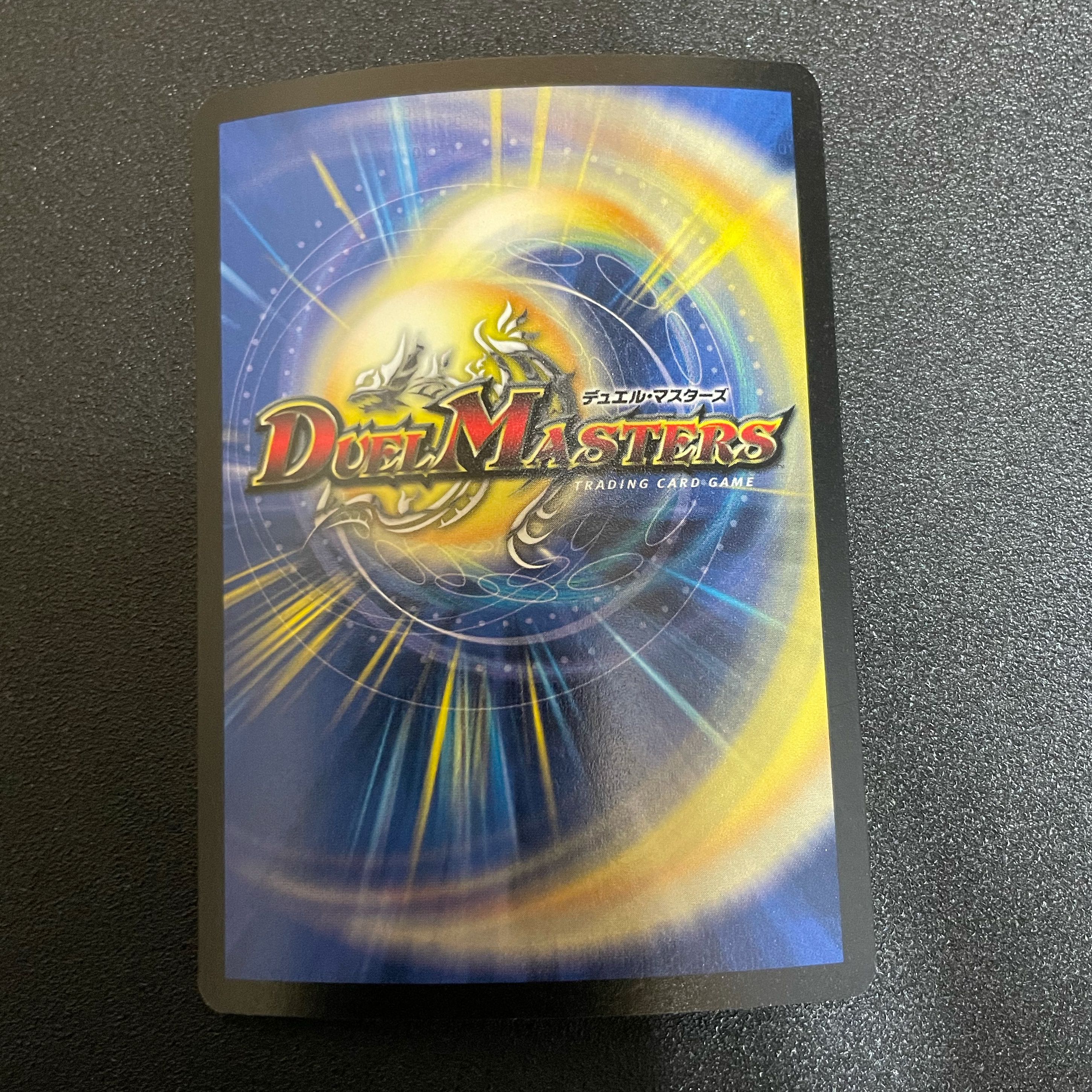 ガイアマンティス 英語版