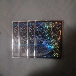 龍素記号Sr スペルサイクリカ