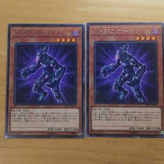 遊戯王 V・HERO ヴァイオン レア 字レア 2枚セット
