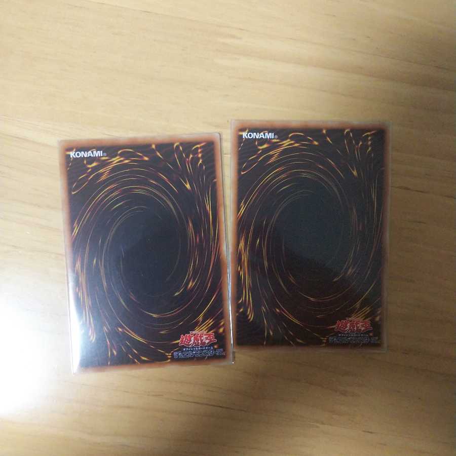 遊戯王 V・HERO ヴァイオン レア 字レア 2枚セット