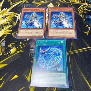 召喚師アレイスター N 召喚魔術　R