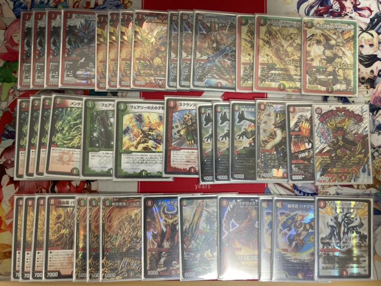 Usui's exclusive maltnext deck