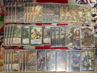 Usui's exclusive maltnext deck
