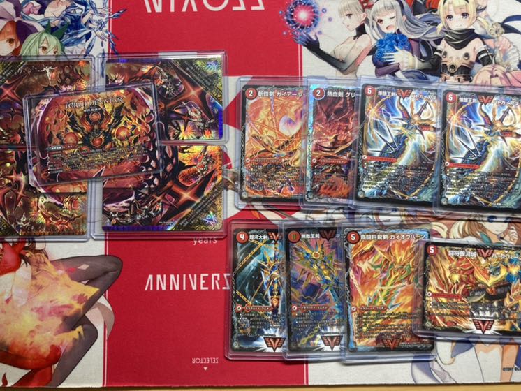 Usui's exclusive maltnext deck