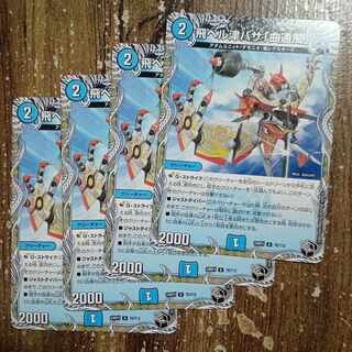 飛ベル津バサ「曲通風」(黒トレジャー) U T6/T12