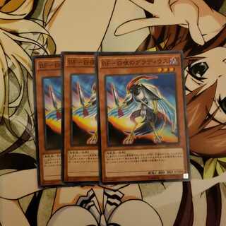 BF-白夜のグラディウス