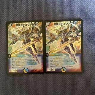 聖霊王アルファリオン　