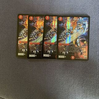 シン・ガイギンガ