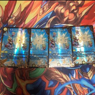 ヘブンズ・フォース 4枚セット 4枚