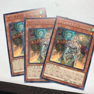 ウィッチクラフト・ジェニー