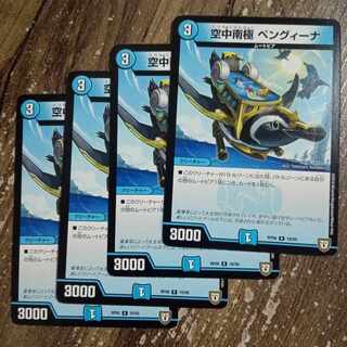 Aerial Antarctica Penguina R 18/95