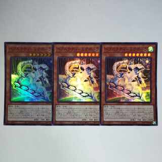 Yu-Gi-Oh Béarcti - Mikpora Super Rare