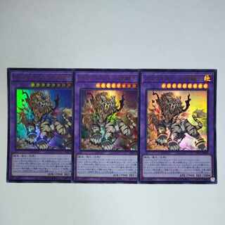 Yu-Gi-Oh Amazoness Tiger Lion King Ultra Rare
