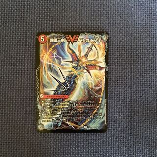 爆銀王剣 バトガイ刃斗｜爆熱王DX バトガイ銀河