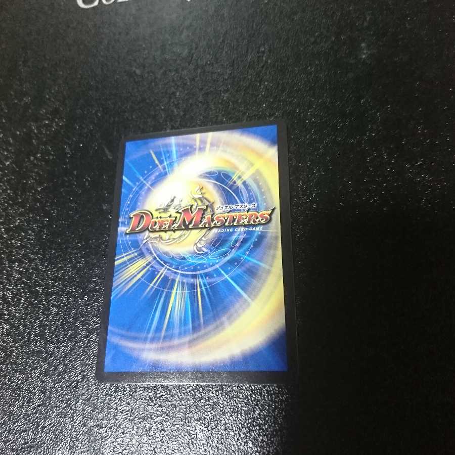 “轟轟轟”ブランド