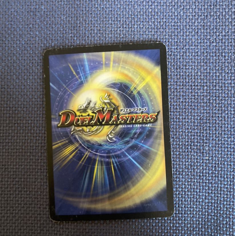 クリムゾン・ワイバーン