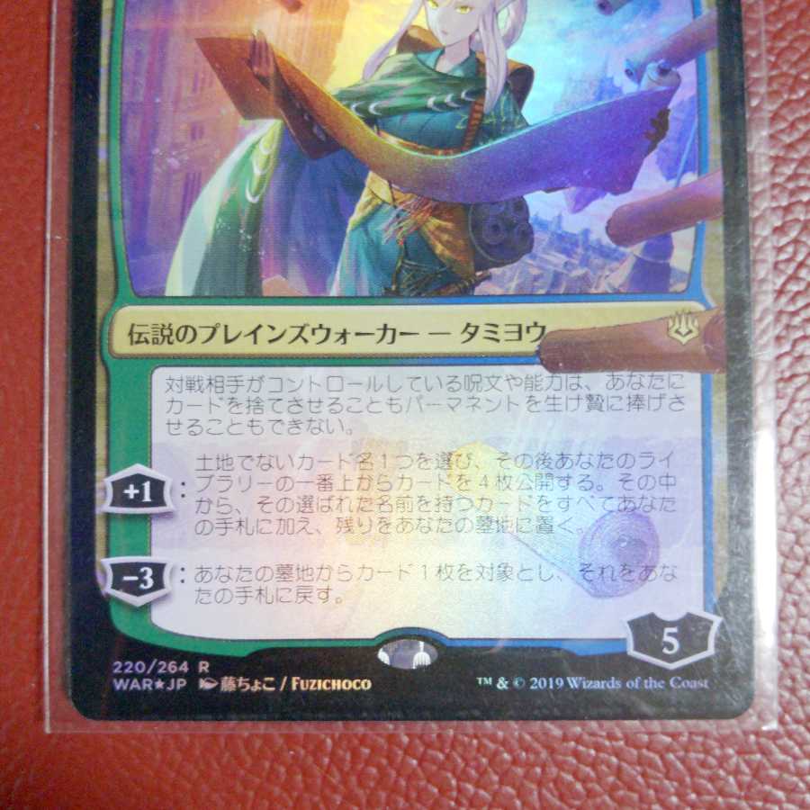 特価 販売 【匿名配送】カードスリーブ「伝承の収集者、タミヨウ」2個 0acd9224 ウクライナの「プランB」 -cfscr.com 特価 販売 【匿名配送】カードスリーブ「伝承の収集者、タミヨウ」2個 0acd9224 ウクライナの「プランB」 -cfscr.com