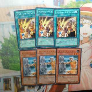 【N,ノーマル】モンク・ファイター &ゴッドハンド・スマッシュ　各3枚　❆バシャ