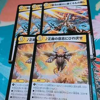 ドラゴンボールヒーローズ デュエルマスターズ デュエルマスターズ 銀河の裁きに勝てるもの無し4枚+aの通販