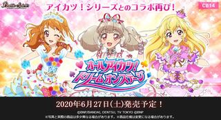 New Bullet Reservations Accepted