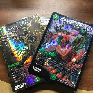 【デッキ】黒緑ヘルボロフ(三重スリーブ&超次元ゾーン付き) Amazon | デュエマ 黒緑 ヘルボロフ デッキ 三重スリーブ