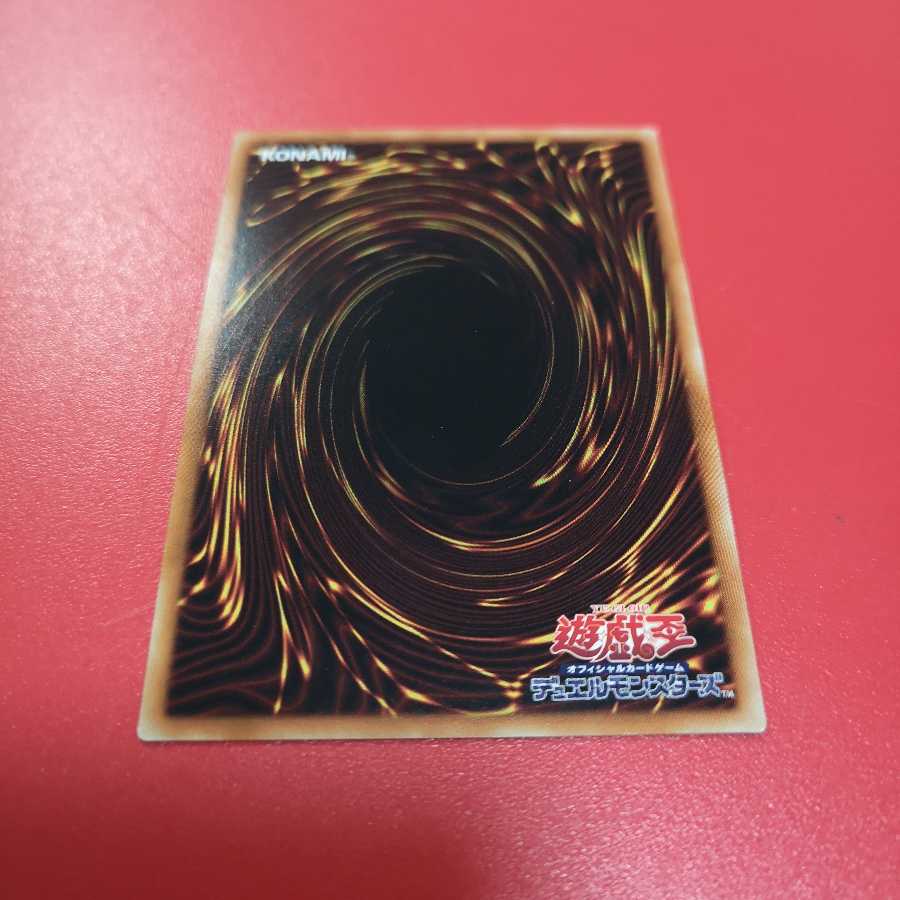 守護神官マナ 20thSE　20TH-JPC03