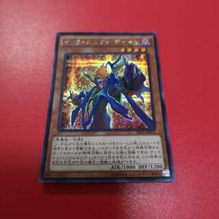 インフェルニティ・デーモン SE　TRC1-JP017