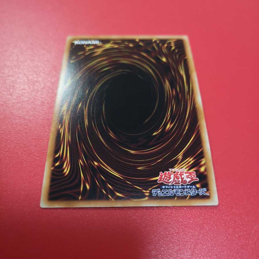 インフェルニティ・デーモン SE　TRC1-JP017