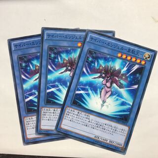 サイバー・エンジェル-韋駄天-